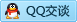 QQ在线咨询735434575